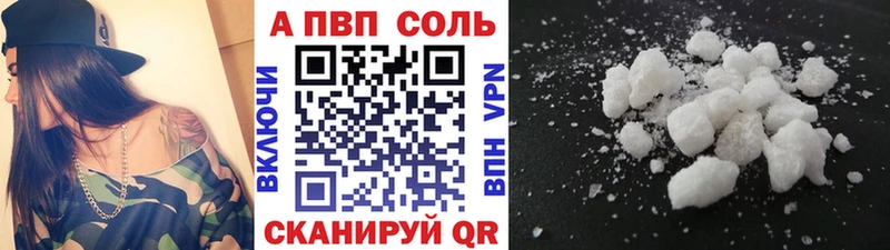 Alpha PVP Crystall Октябрьский