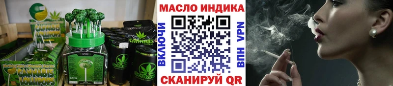 блэк спрут tor  Октябрьский  Cannafood марихуана 