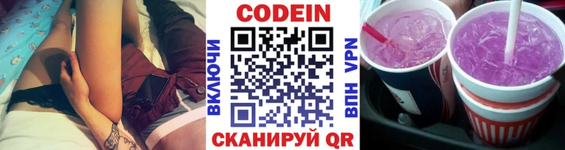 купить   shop Telegram  Кодеиновый сироп Lean напиток Lean (лин)  Октябрьский 