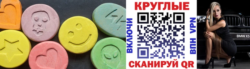 где купить наркоту  Октябрьский  ЭКСТАЗИ 99% 