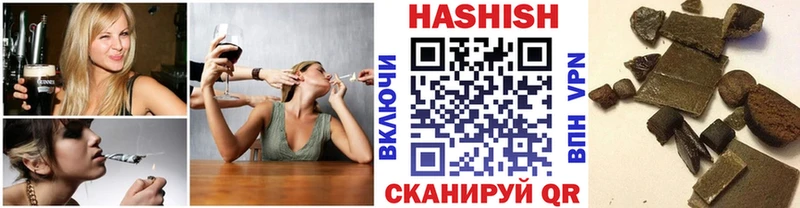 закладка  Октябрьский  Гашиш гарик 
