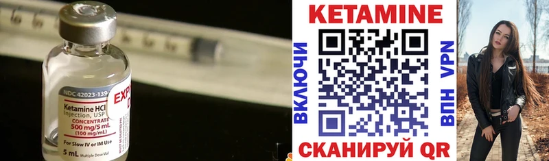 Кетамин ketamine  Октябрьский 