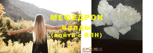 ешки Фурманов