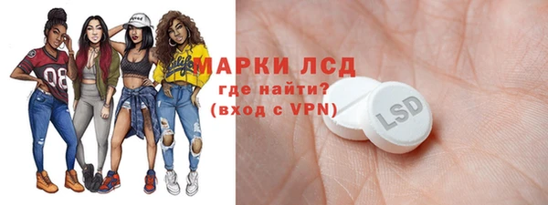 кристаллы Абаза