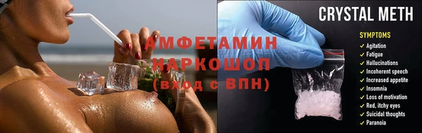 ПСИЛОЦИБИНОВЫЕ ГРИБЫ Алексин