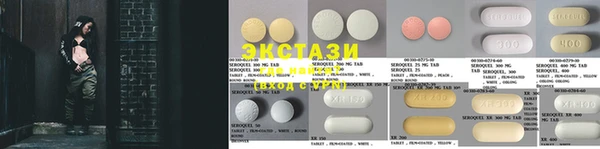 ПСИЛОЦИБИНОВЫЕ ГРИБЫ Алексин
