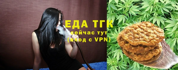 скорость Абдулино