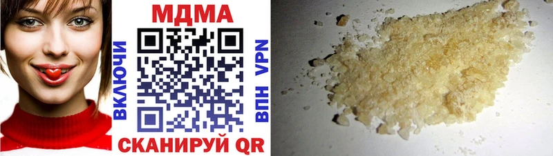 МДМА Molly  где купить наркотик  Октябрьский 