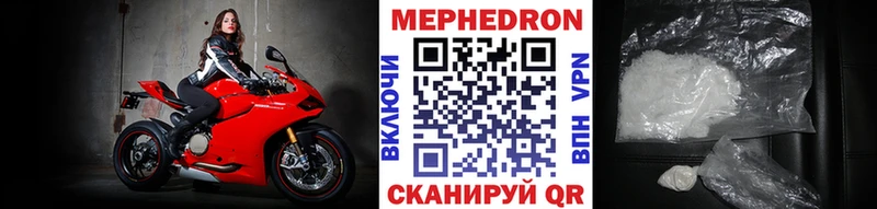 МЯУ-МЯУ мука  Октябрьский 