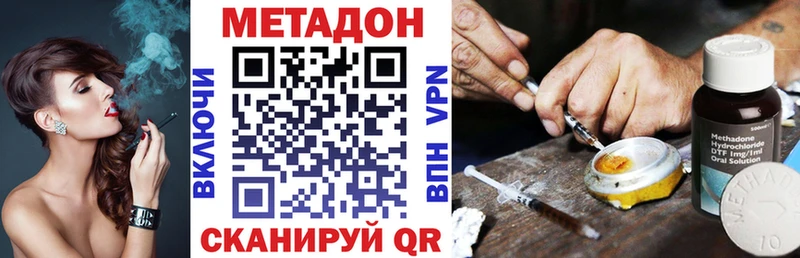 Метадон белоснежный Октябрьский