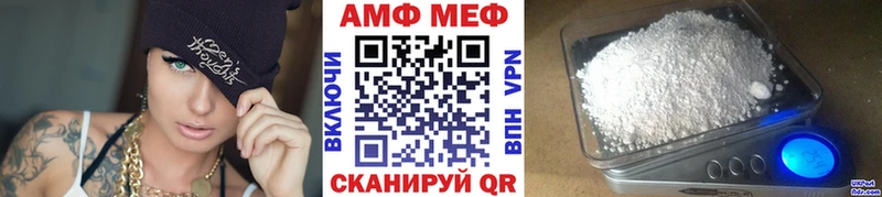 МЕТАМФЕТАМИН пудра  Октябрьский 