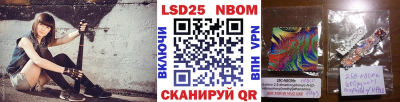 ссылка на мегу ссылки  Октябрьский  Марки NBOMe 1,8мг 