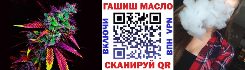 MEGA как войти  Октябрьский  Дистиллят ТГК вейп 